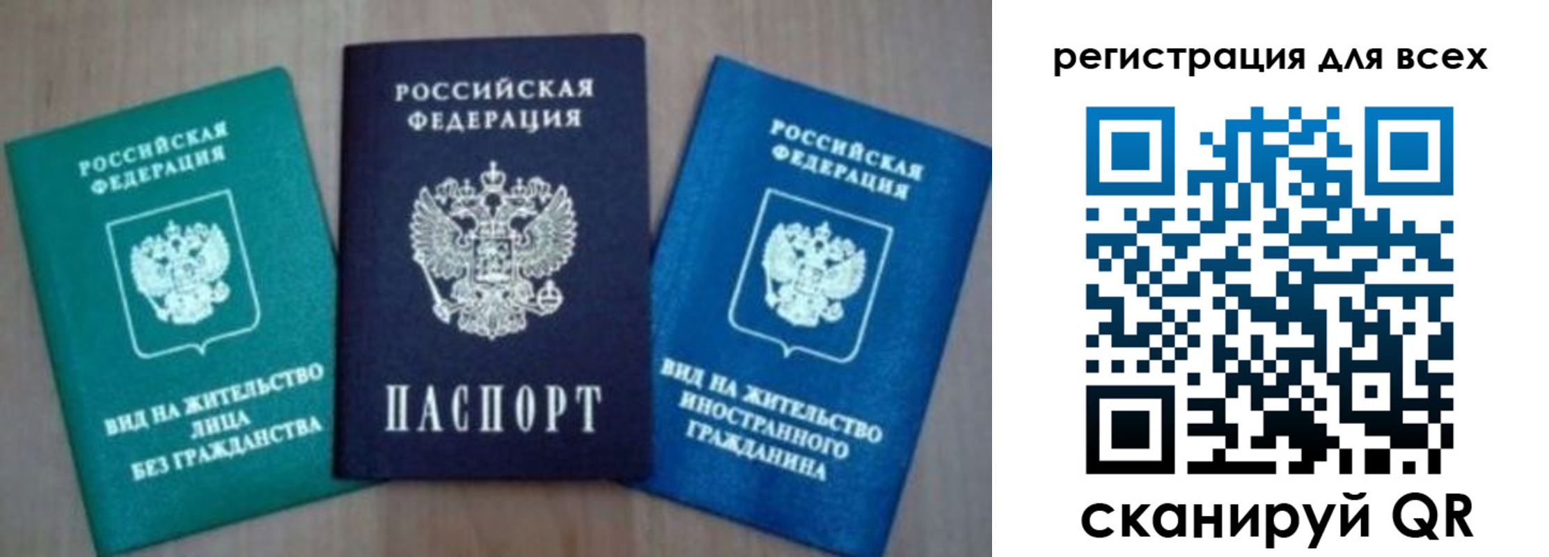 регистрация для дет. сада в Светлогорске